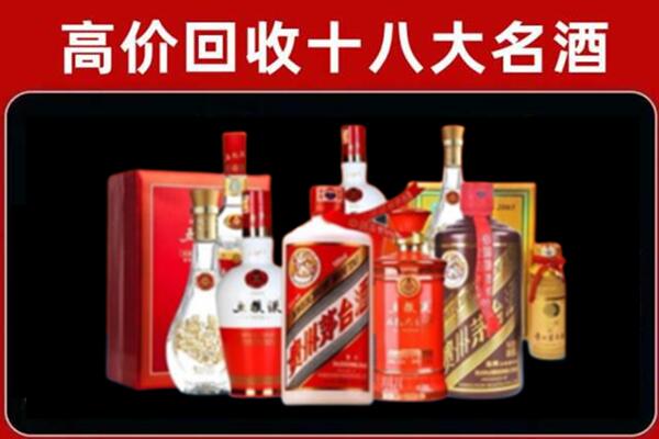 长春回收老酒